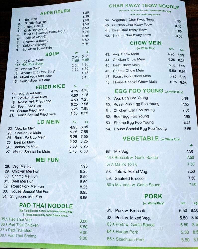 Bamboo Garden - Fort Wayne, IN menu_pic