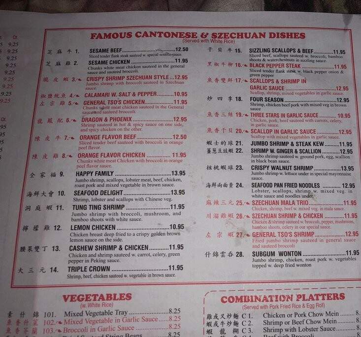 Menu of Cheng Garden in Monroe Township, NJ 08831