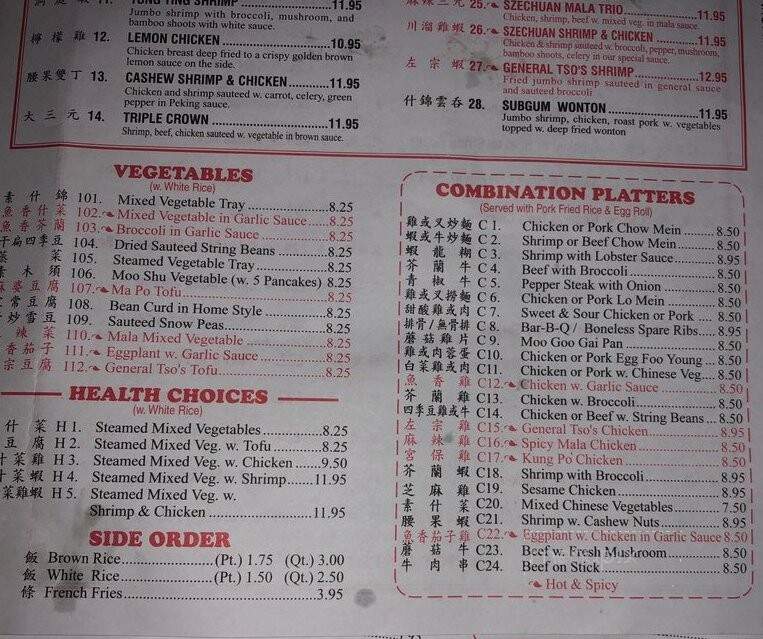 Menu of Cheng Garden in Monroe Township, NJ 08831