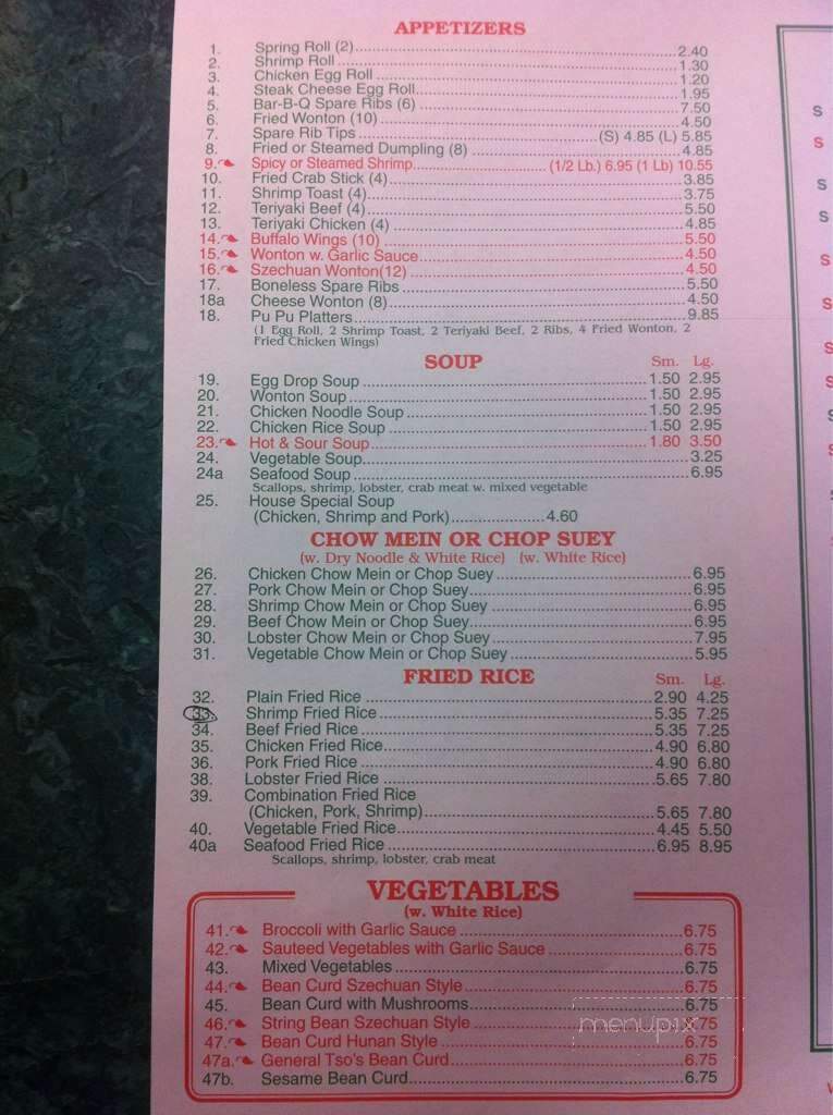Top China - Fort Washington, MD menu_pic
