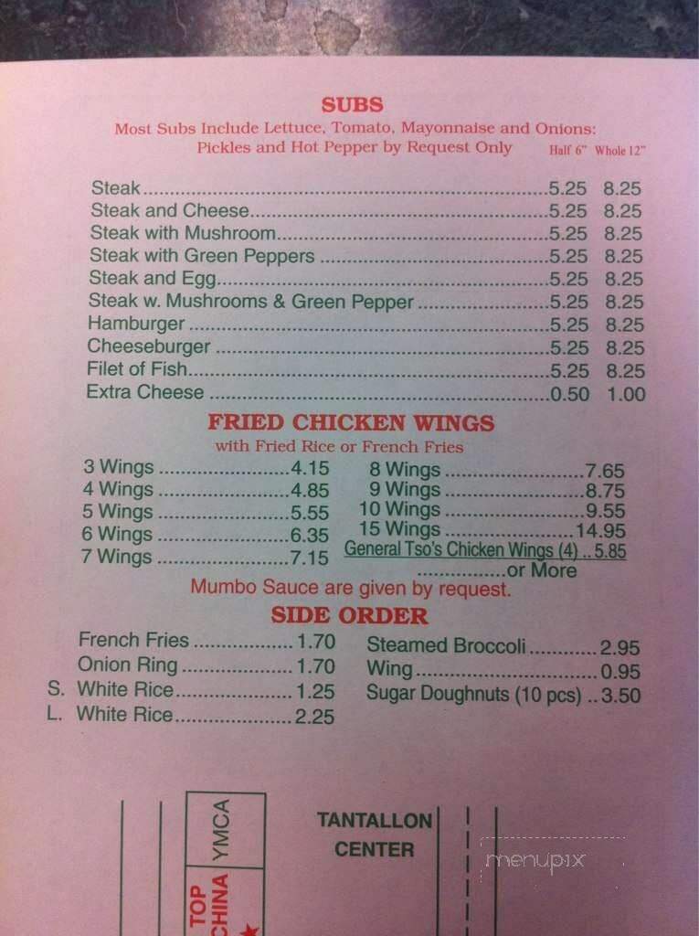 Top China - Fort Washington, MD menu_pic
