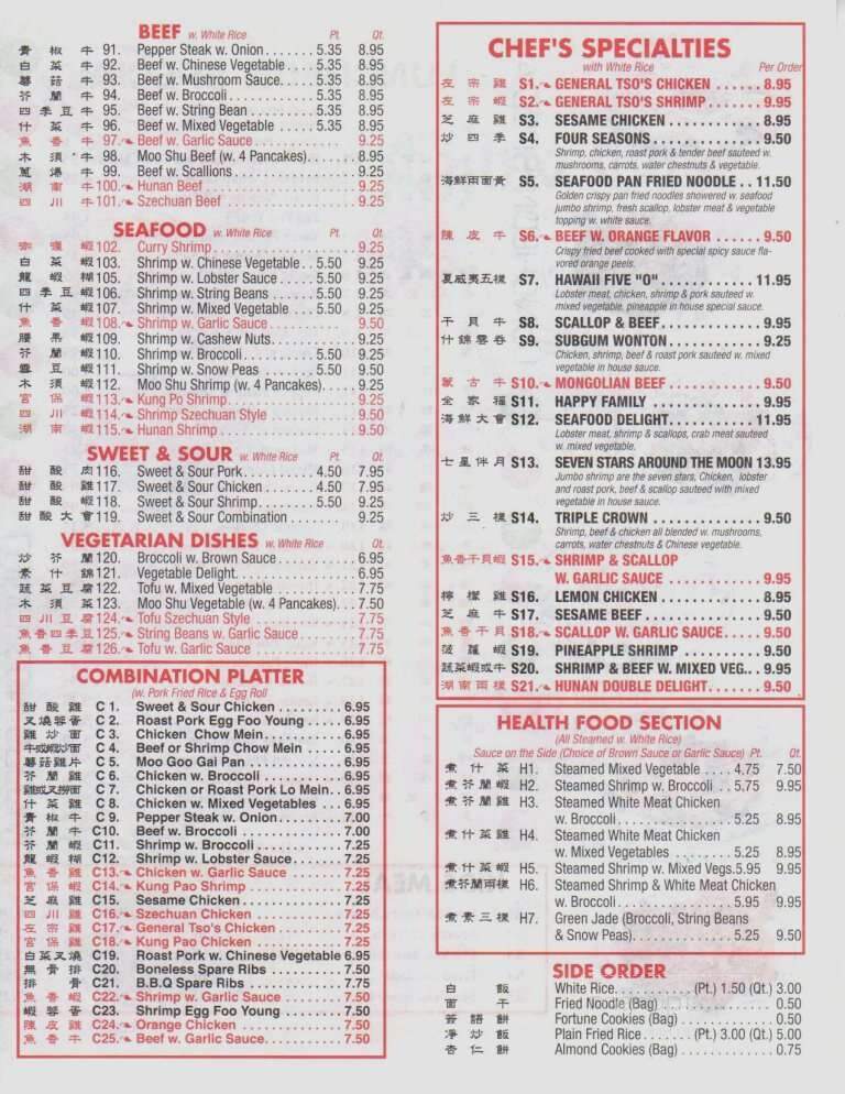 China East - New Castle, DE menu_pic