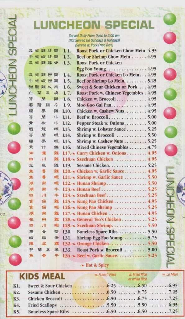China East - New Castle, DE menu_pic