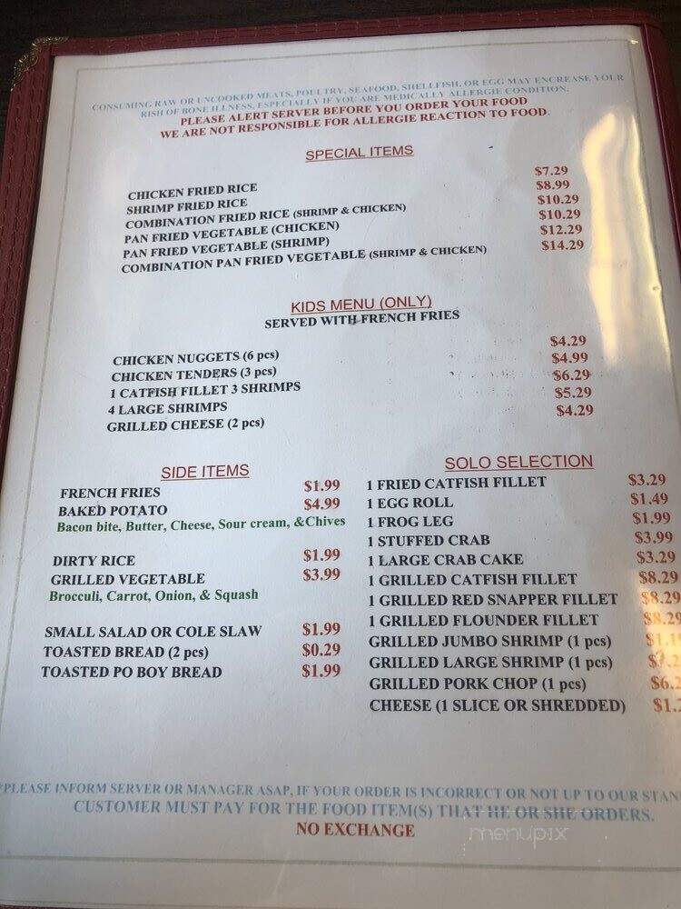 Village Seafood and Steakhouse - Palestine, TX