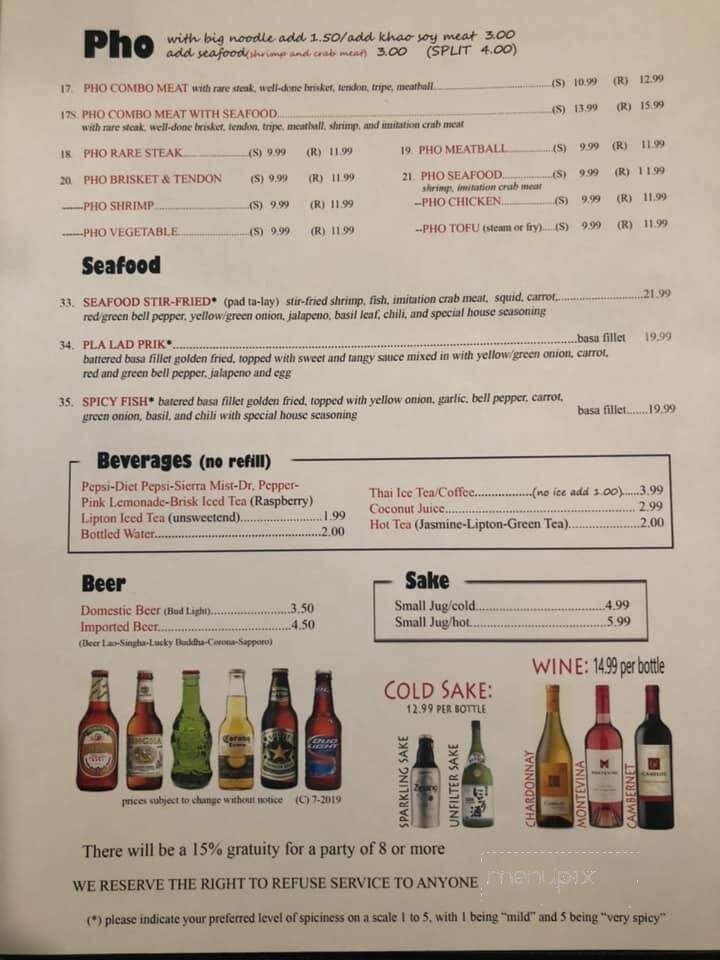 Davorn's Place - Visalia, CA menu_pic