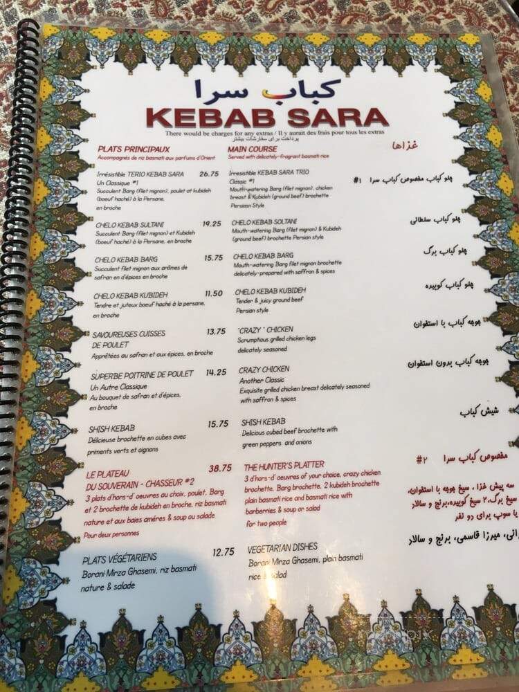 La Maison De Kebab - Montreal, QC