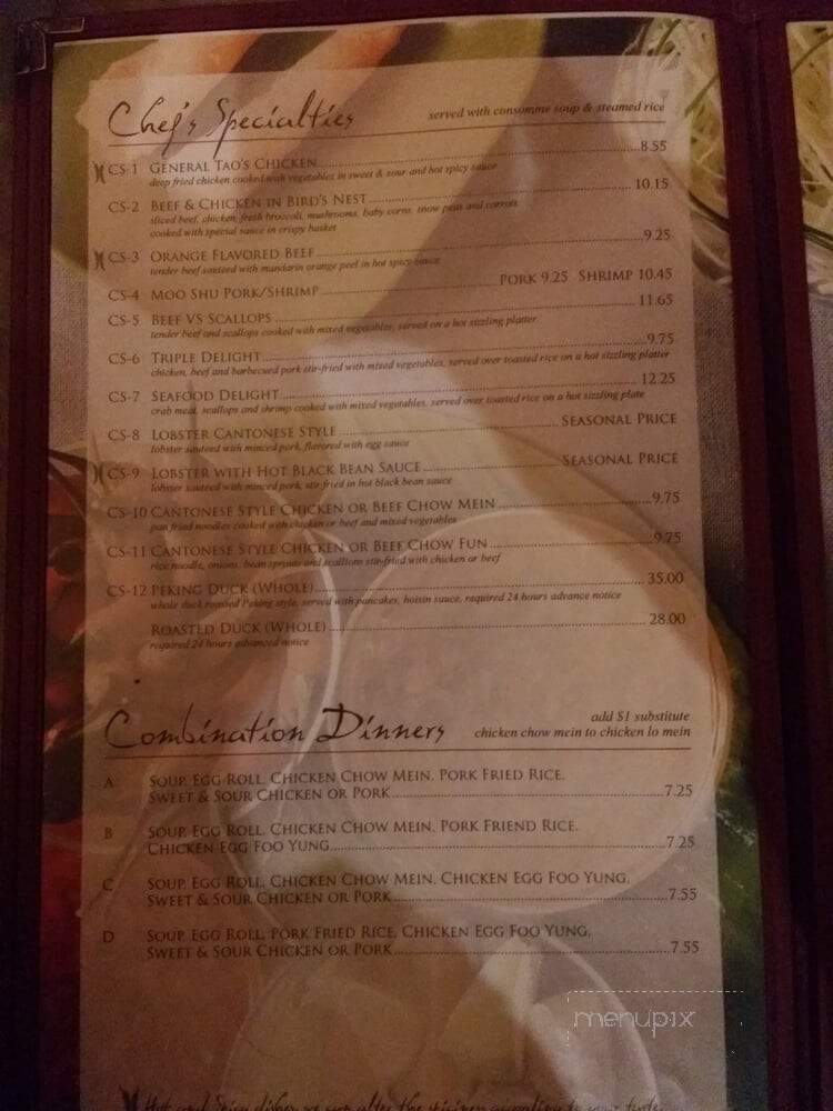 China Garden Restaurant - Grand Forks, ND menu_pic