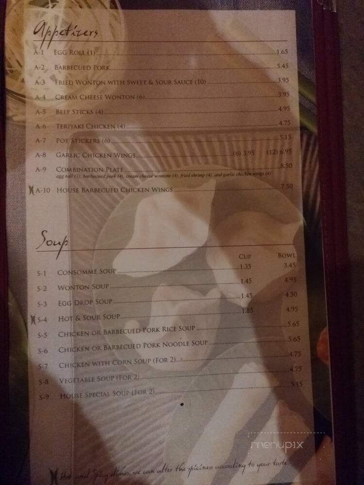 China Garden Restaurant - Grand Forks, ND menu_pic