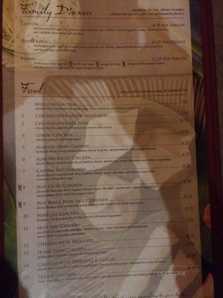 China Garden Restaurant - Grand Forks, ND menu_pic