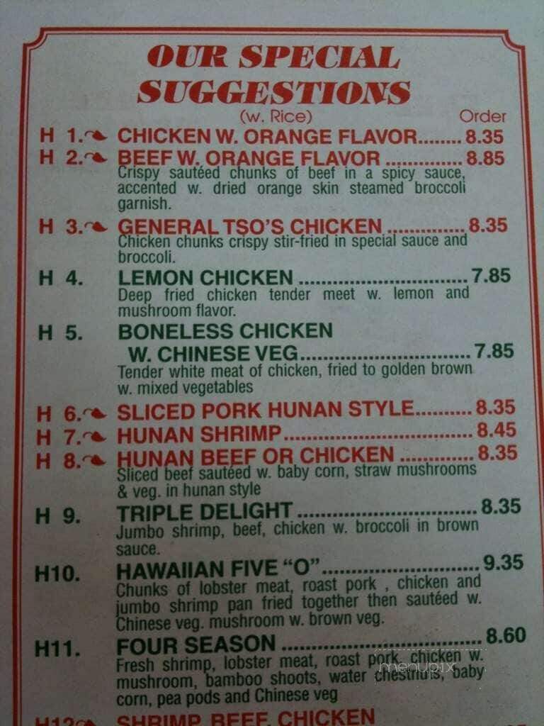 Dragon China - Roanoke, VA menu_pic