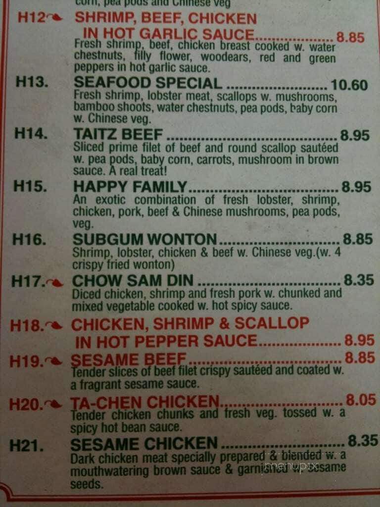 Dragon China - Roanoke, VA menu_pic