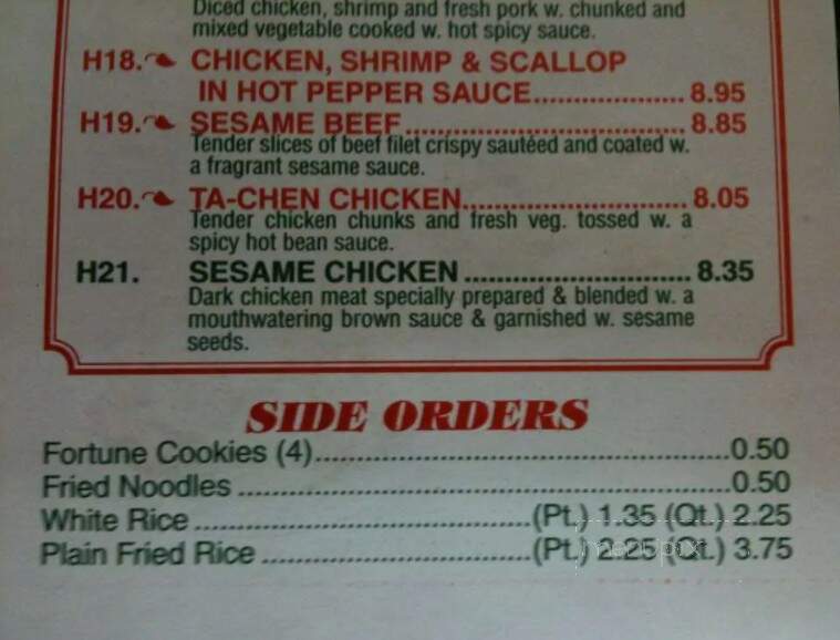 Dragon China - Roanoke, VA menu_pic