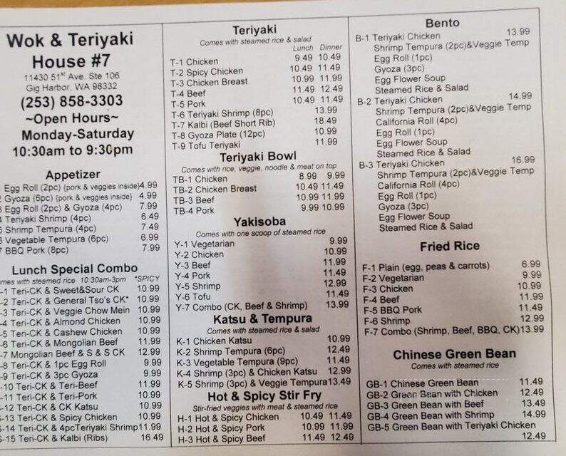 Wok Teriyaki II - Gig Harbor, WA menu_pic