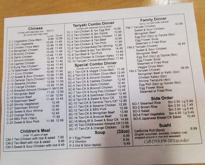 Wok Teriyaki II - Gig Harbor, WA menu_pic