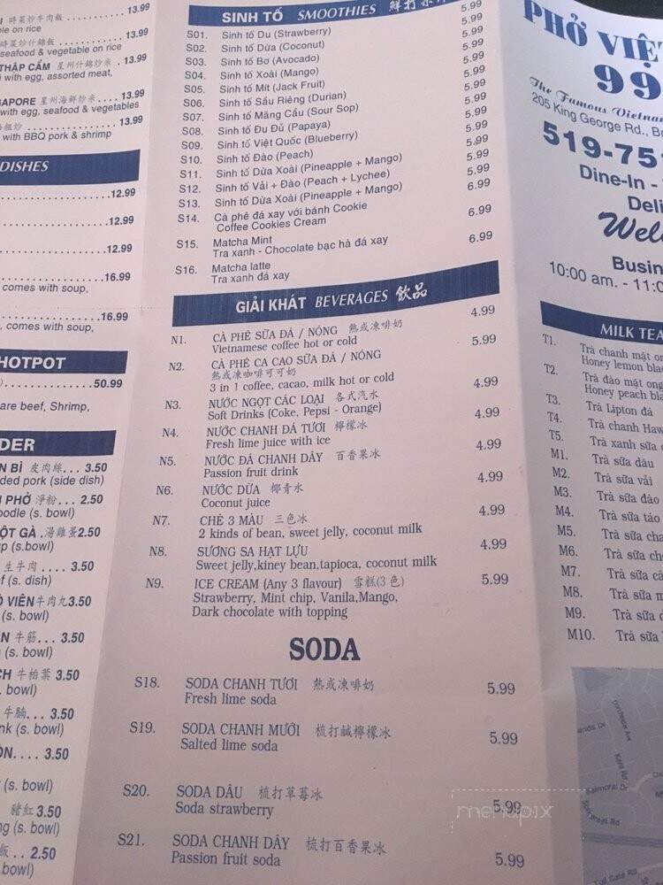 Pho Viet Nam 999 - Brantford, ON menu_pic