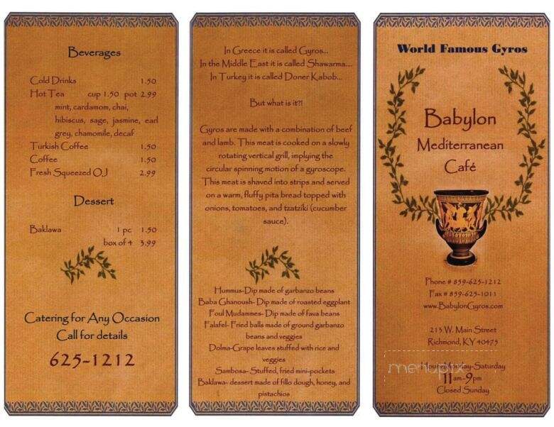 Babylon Cafe - Richmond, KY menu_pic