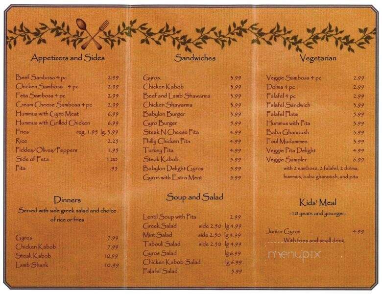 Babylon Cafe - Richmond, KY menu_pic