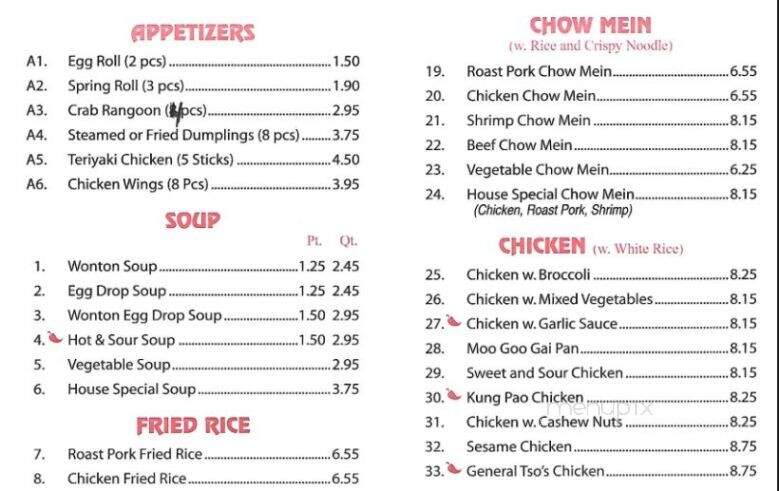 Touch of Asia - Osage Beach, MO menu_pic