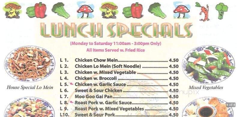 Touch of Asia - Osage Beach, MO menu_pic