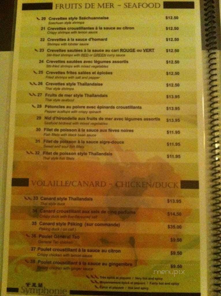 Symphonie - Saint-Jean-sur-Richelieu, QC menu_pic