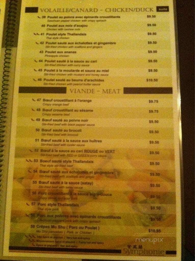 Symphonie - Saint-Jean-sur-Richelieu, QC menu_pic