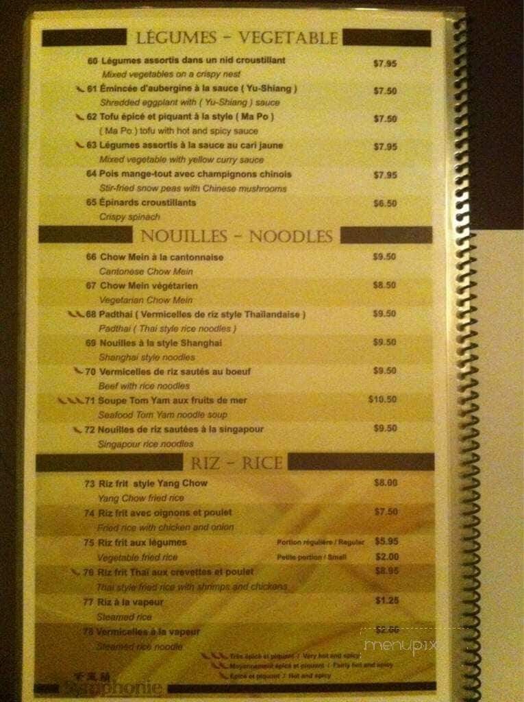 Symphonie - Saint-Jean-sur-Richelieu, QC menu_pic