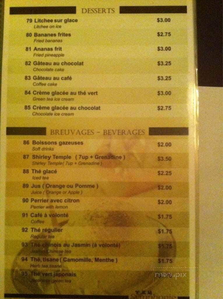Symphonie - Saint-Jean-sur-Richelieu, QC menu_pic