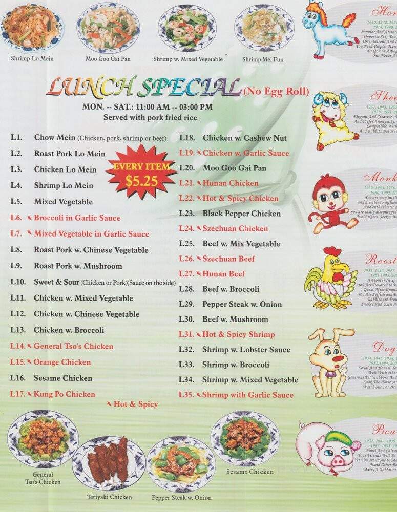 # 1 China - Cairo, GA menu_pic