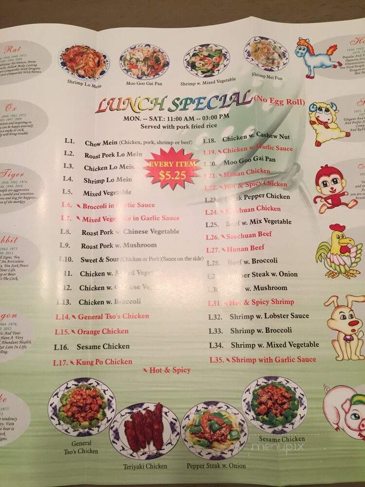 # 1 China - Cairo, GA menu_pic