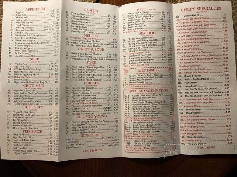 Golden Wall Chinese Restaurant - Gap, PA menu_pic