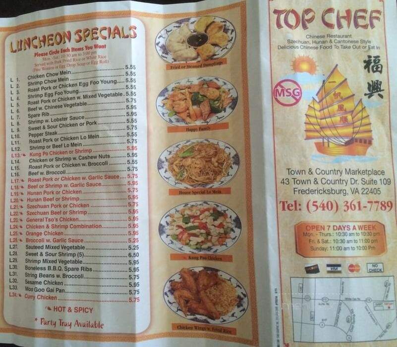 Top Chef - Fredericksburg, VA menu_pic
