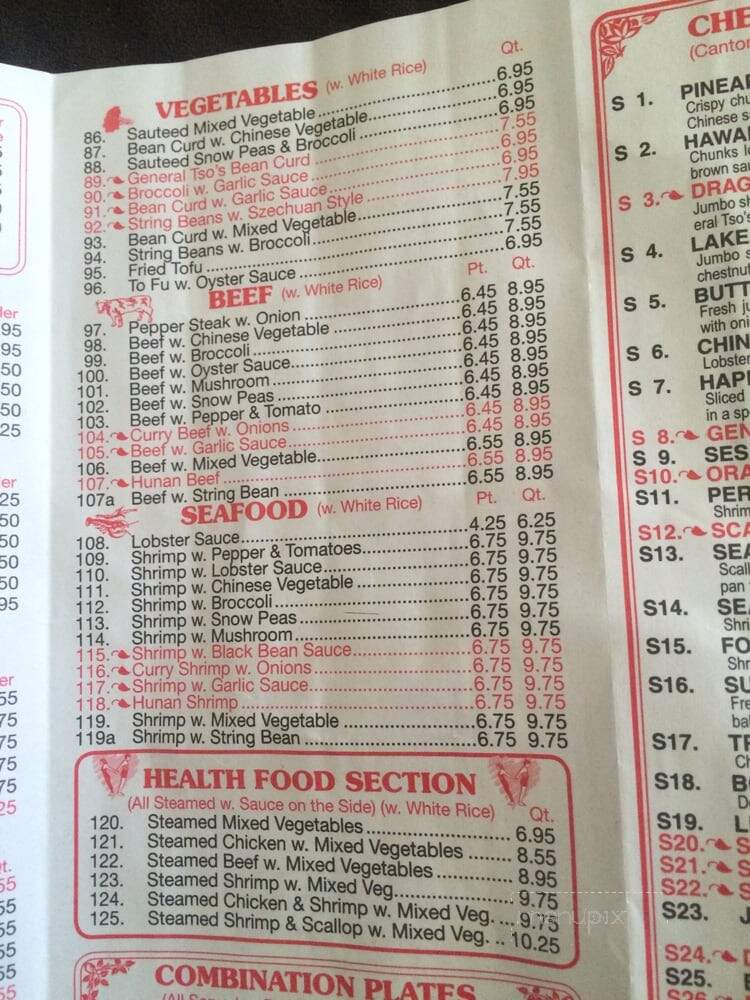 Top Chef - Fredericksburg, VA menu_pic