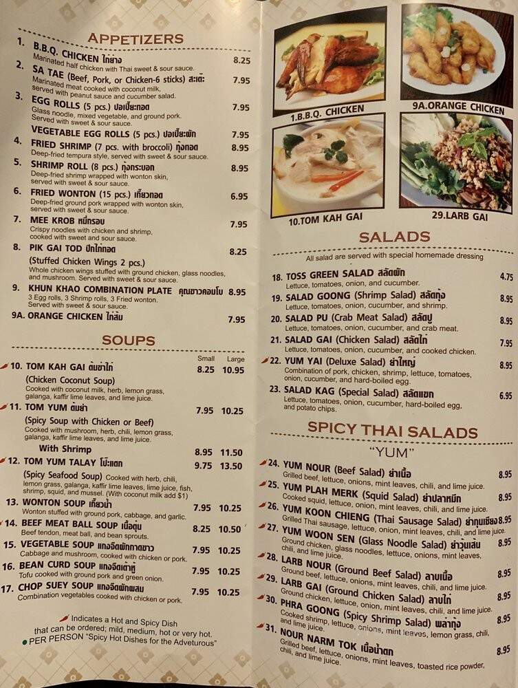 Khun Khao Thai Restaurant - Panorama City, CA menu_pic