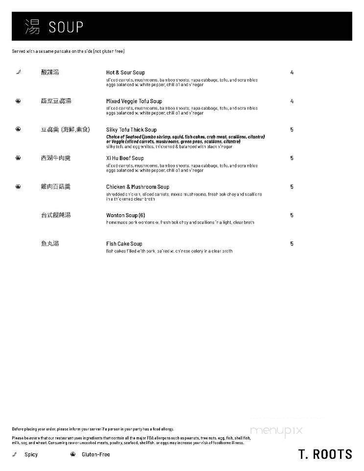 T. Roots - Northampton, MA menu_pic