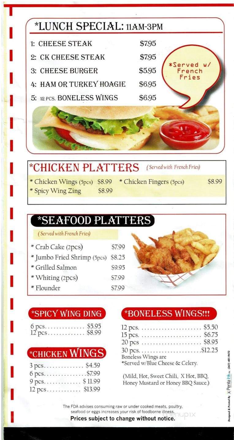 Triple Joy - Philadelphia, PA menu_pic