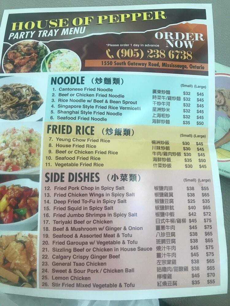 pepper house