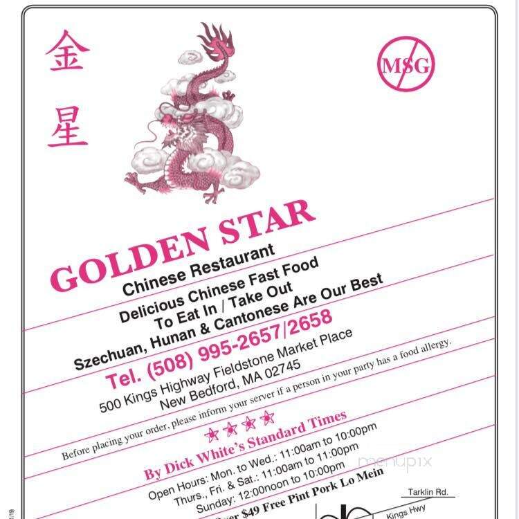 Golden Star Chinese Restaurant - New Bedford, MA menu_pic