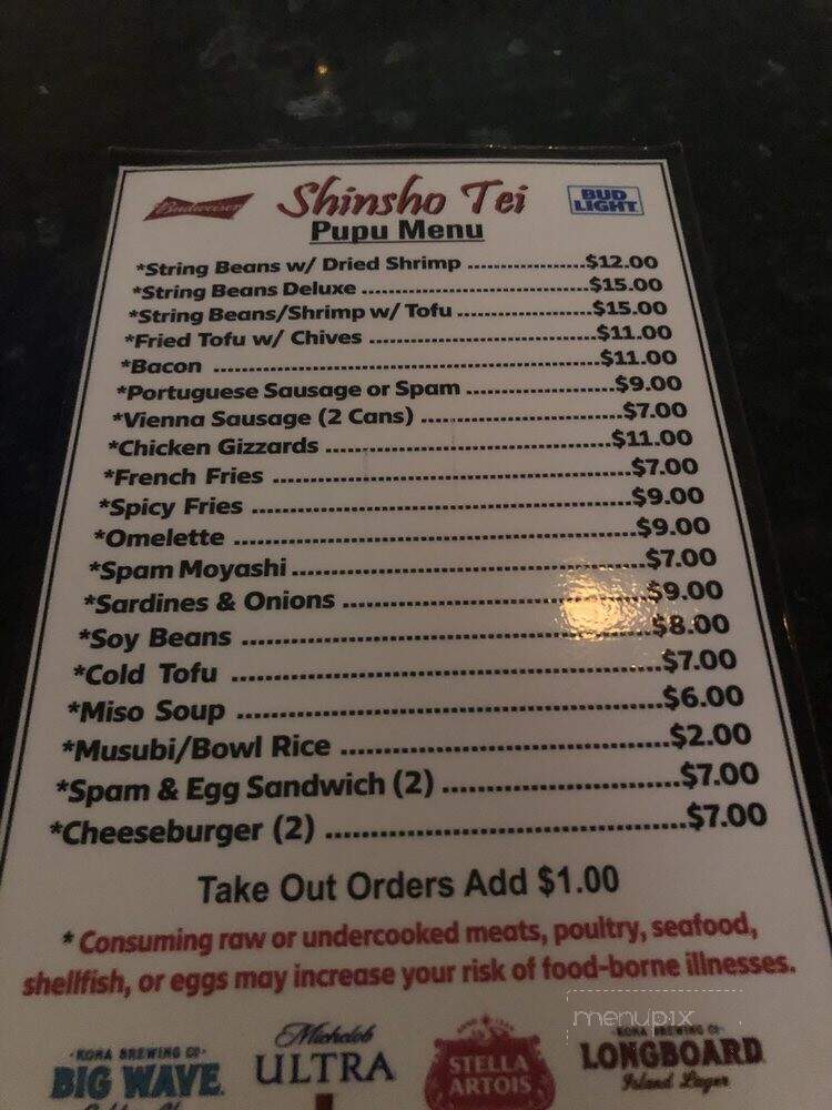 Shinsho Tei - Honolulu, HI menu_pic