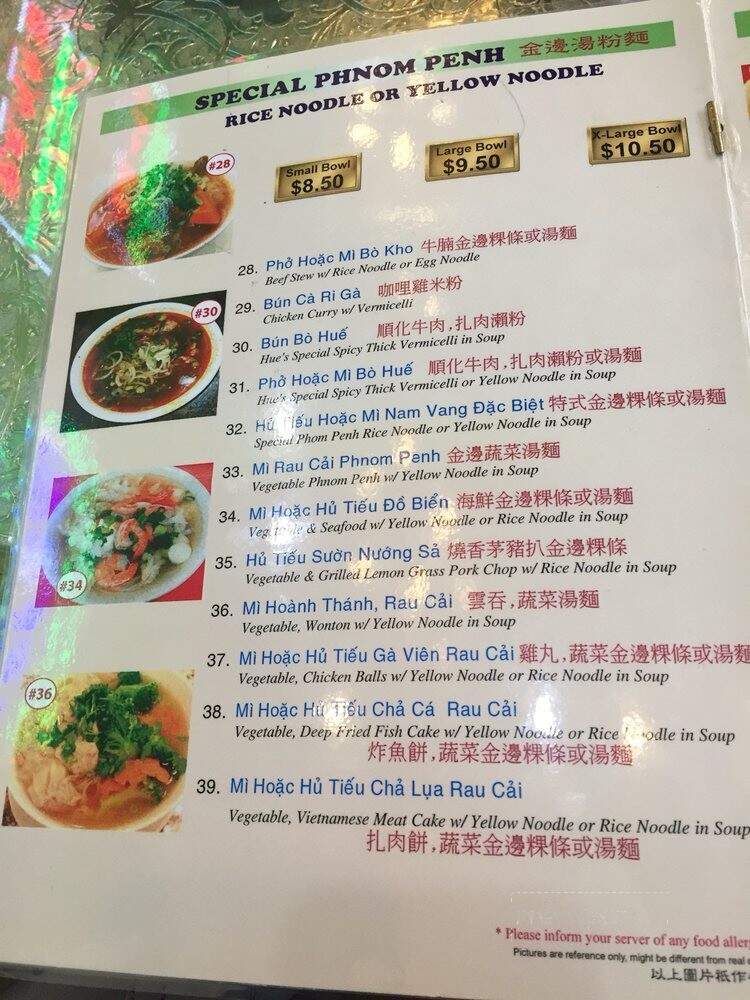 Pho Quynh Express - Vancouver, BC
