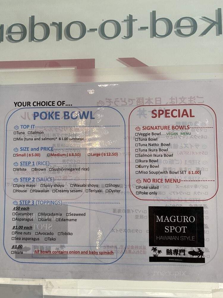 Maguro Spot - Honolulu, HI menu_pic