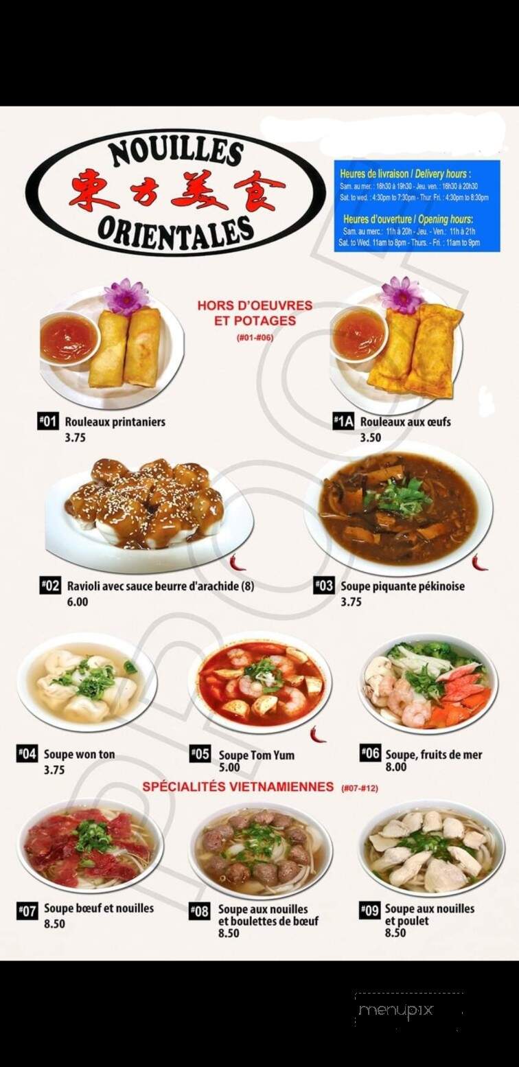 Nouille Orientale - Montreal, QC menu_pic
