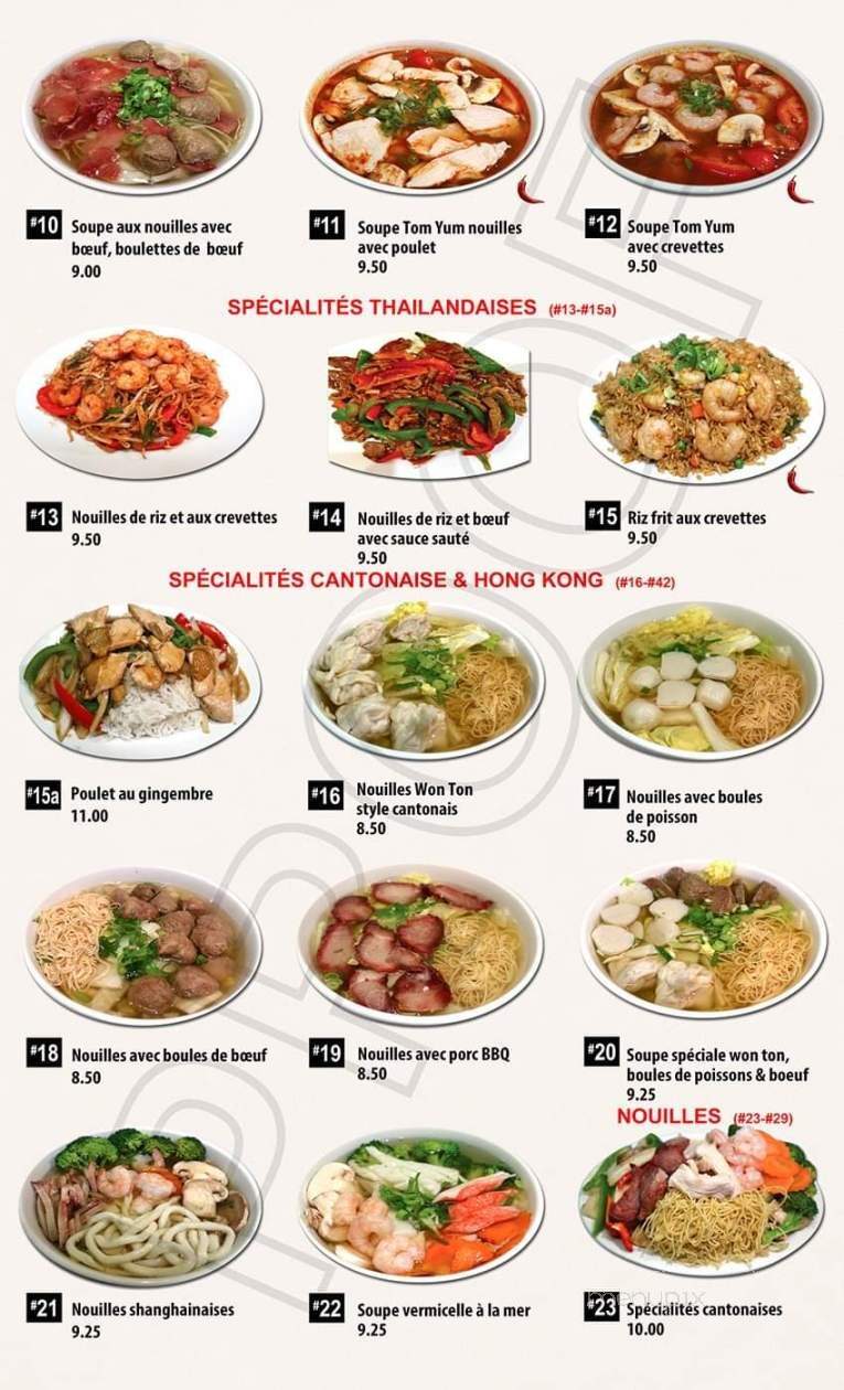 Nouille Orientale - Montreal, QC menu_pic
