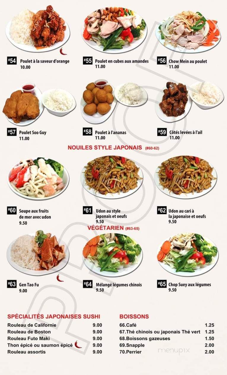 Nouille Orientale - Montreal, QC menu_pic