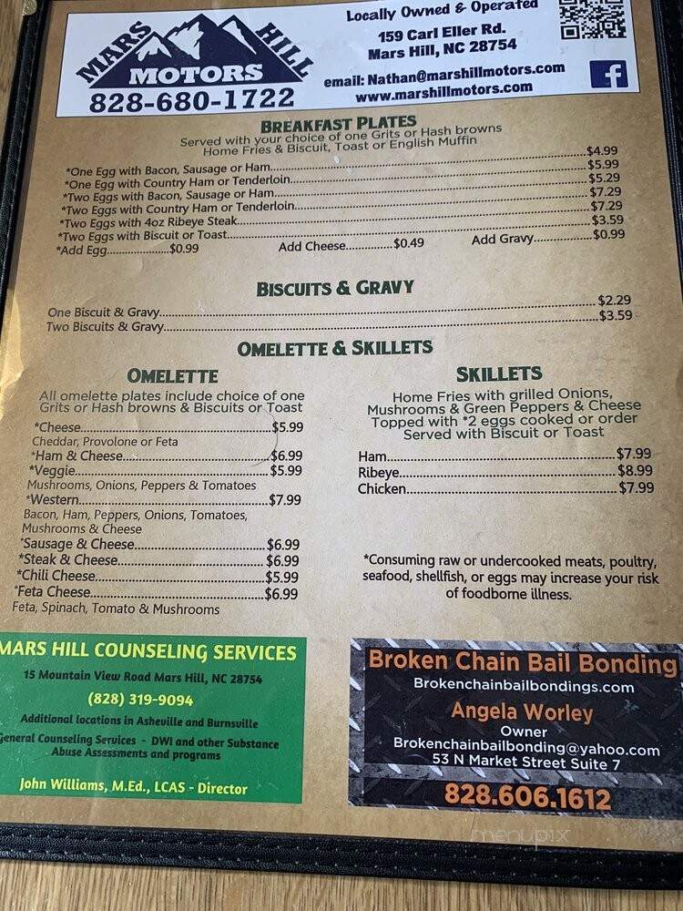 Wagon Wheel - Mars Hill, NC menu_pic