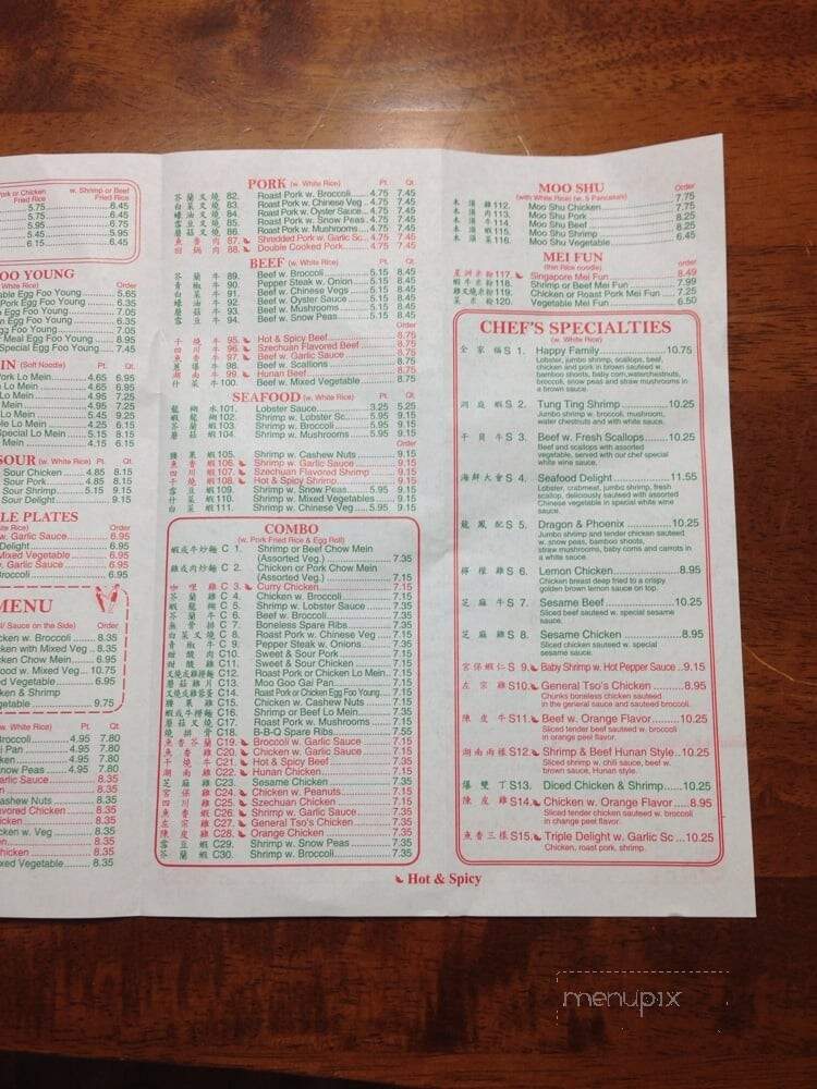 Mainmoon Chinese Restaurant - Richlands, NC menu_pic