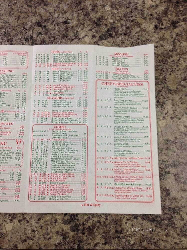 Mainmoon Chinese Restaurant - Richlands, NC menu_pic