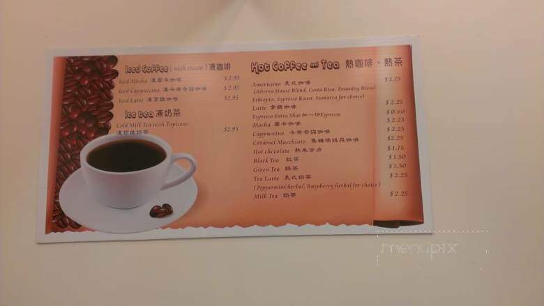 Mei Wa Bakery - Kent, WA menu_pic