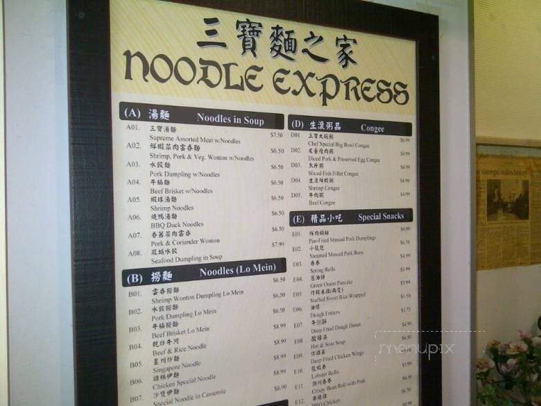 Noodle Express - Winnipeg, MB
