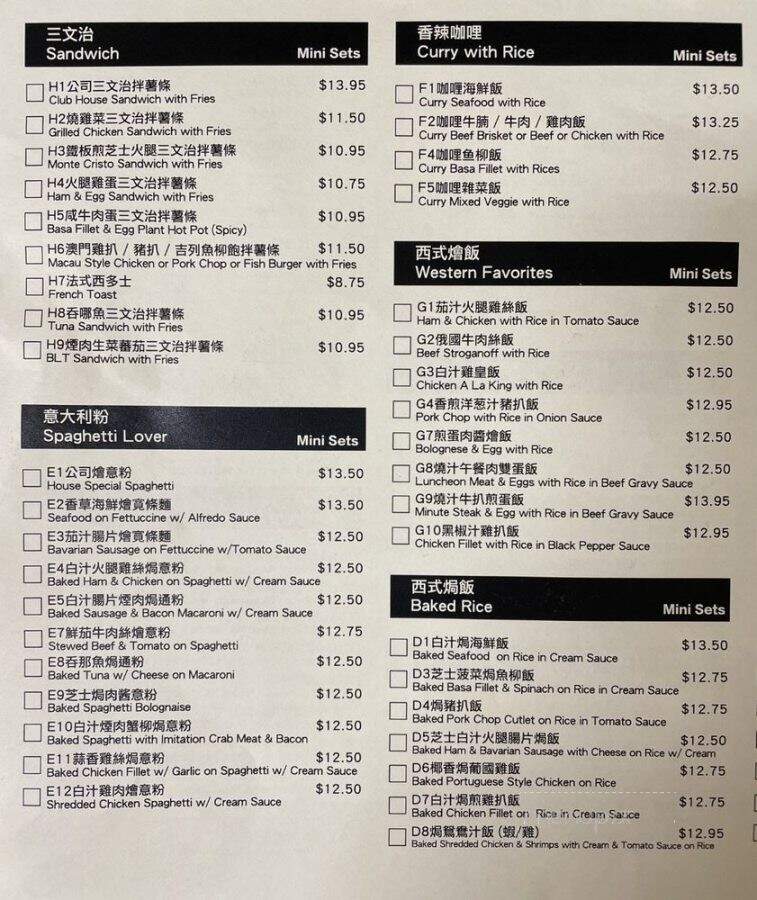 Silver Tower Cafe Restaurant - Richmond, BC menu_pic