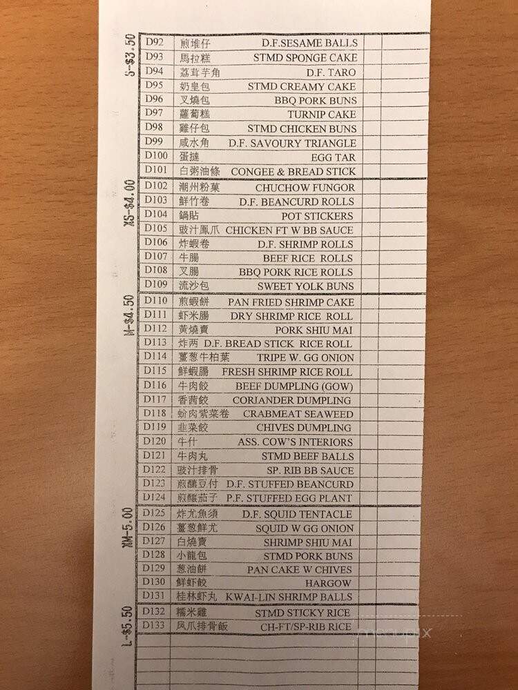 Sea King Shark Fin Seafood Restaurant - Ottawa, ON menu_pic